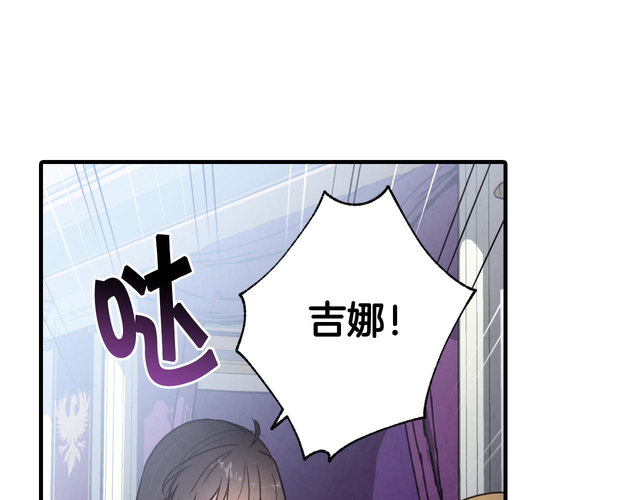 第79话 娶你爲妻72