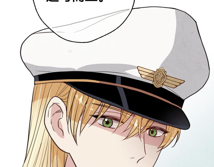 第43话 这便是我的魅力65
