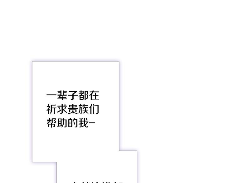 第4话 天使71