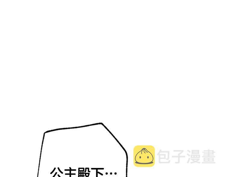 第57话 一起花瓣浴吧？29
