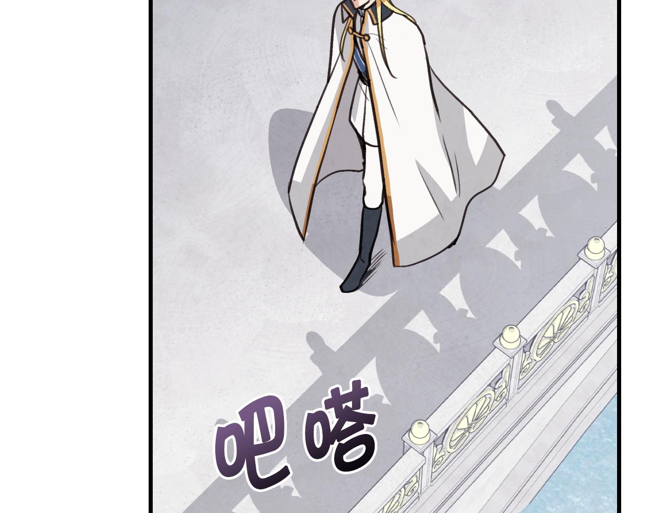 第83话 一人前去68