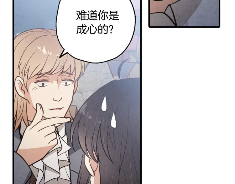 第63话 恰逢初雪120