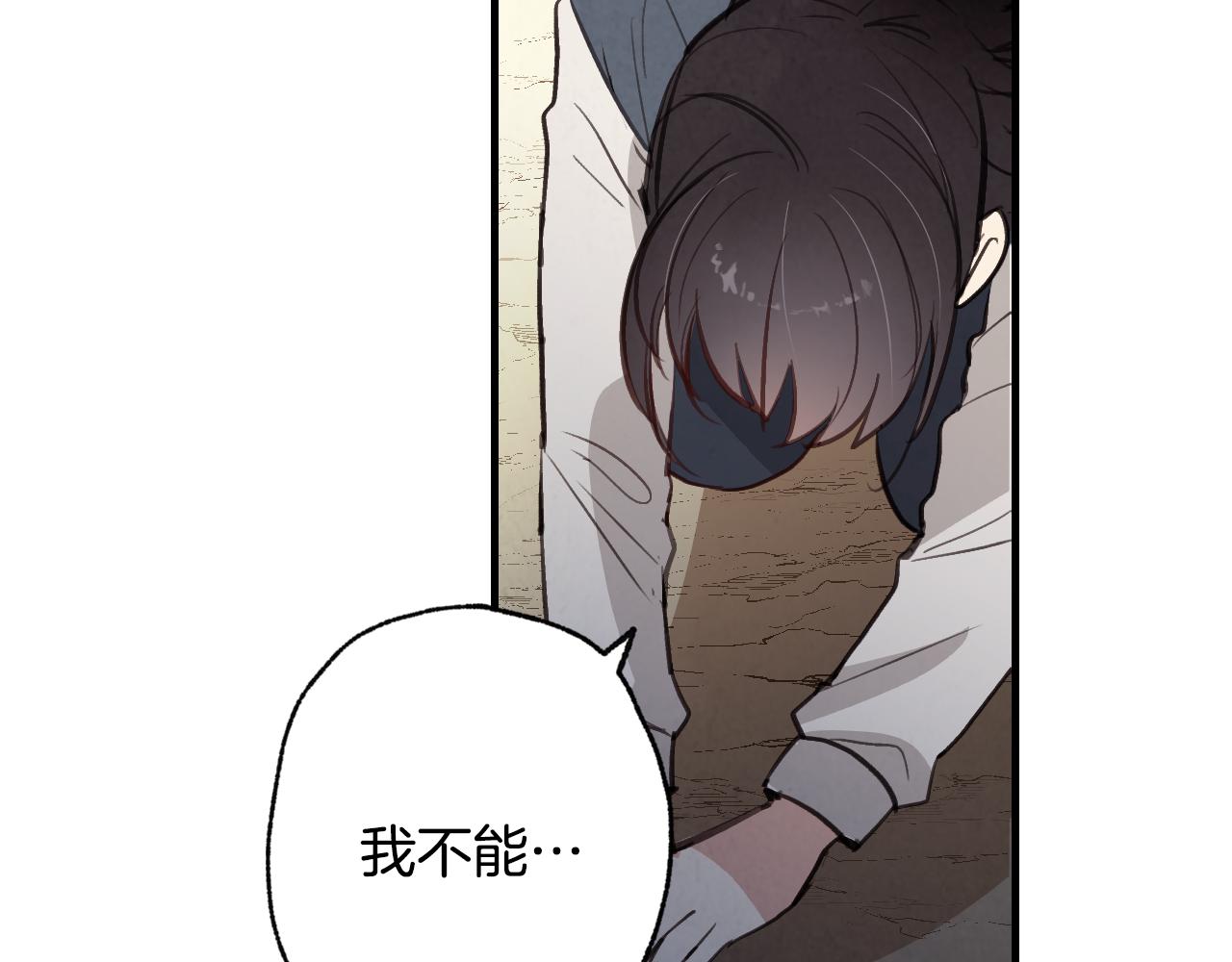 第66话 主神降临64