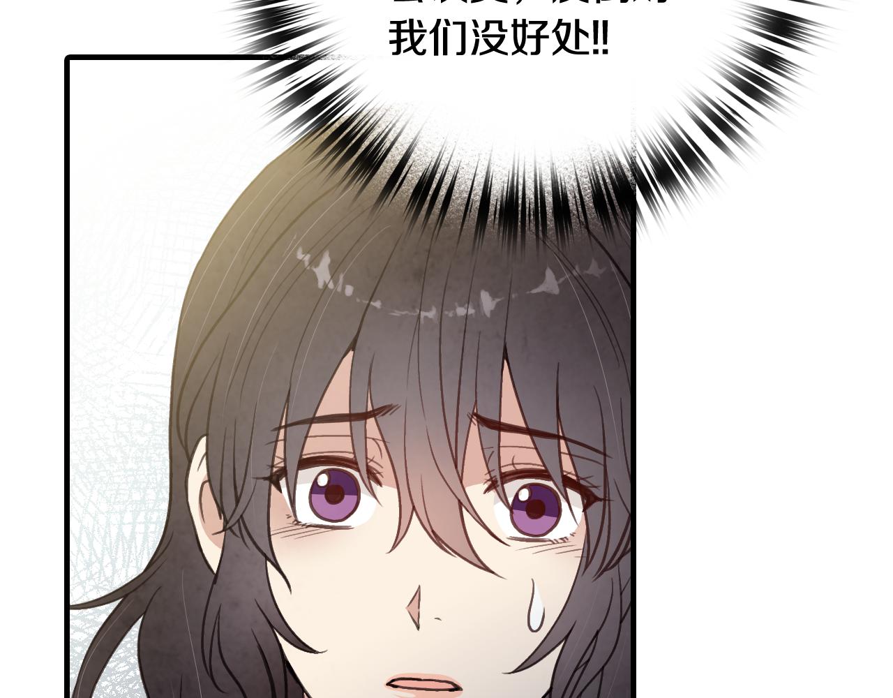 第72话 坦白身份16