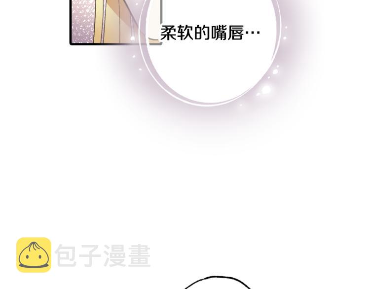 第57话 一起花瓣浴吧？132