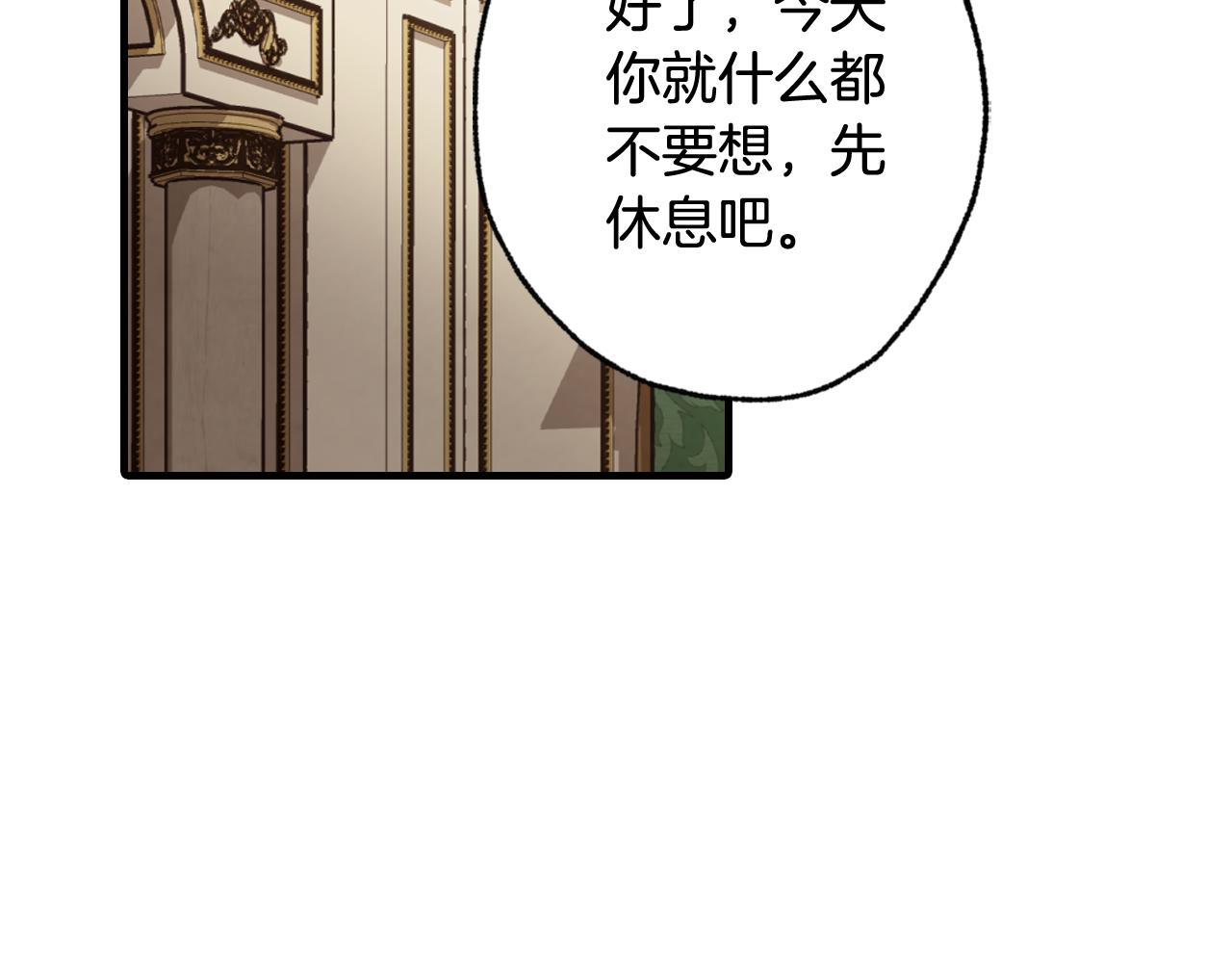 第77话 真公主遭威胁116