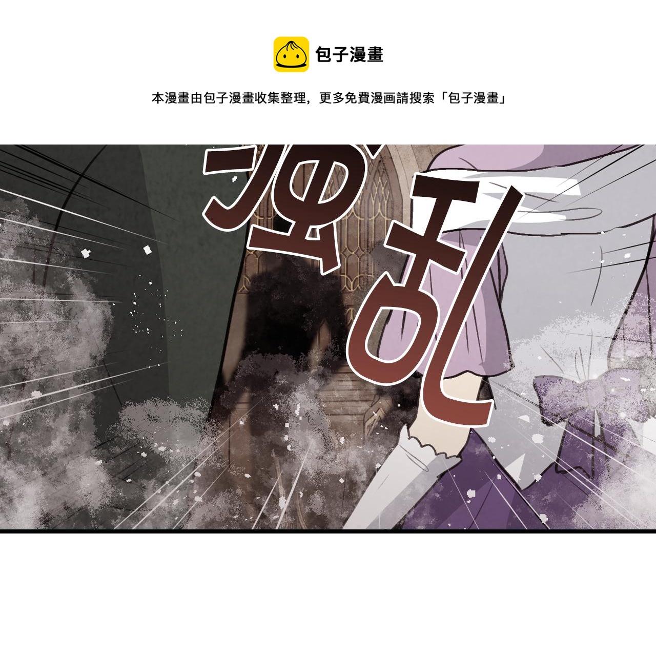 第88话 婚礼中止52