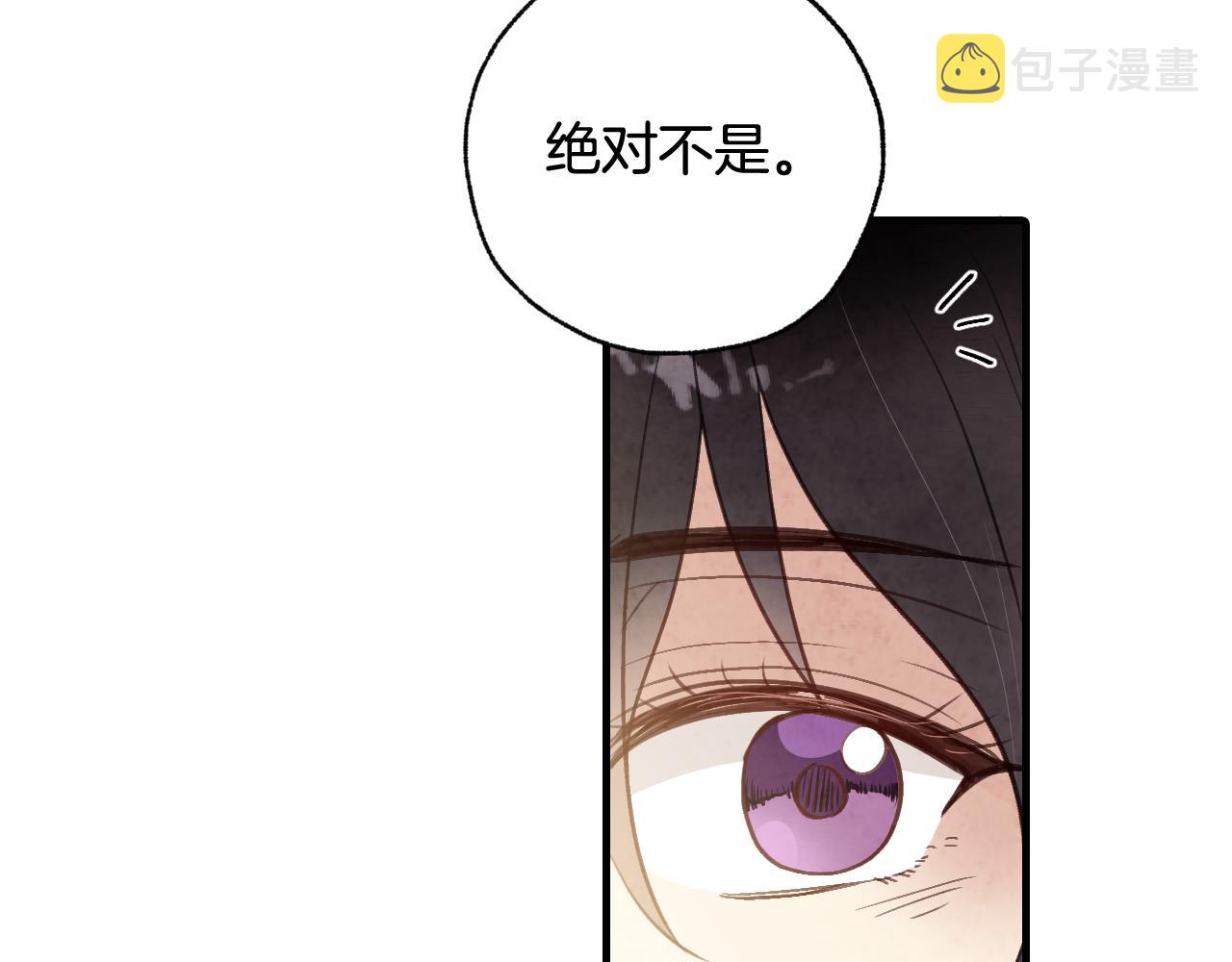 第99话 感情升温81