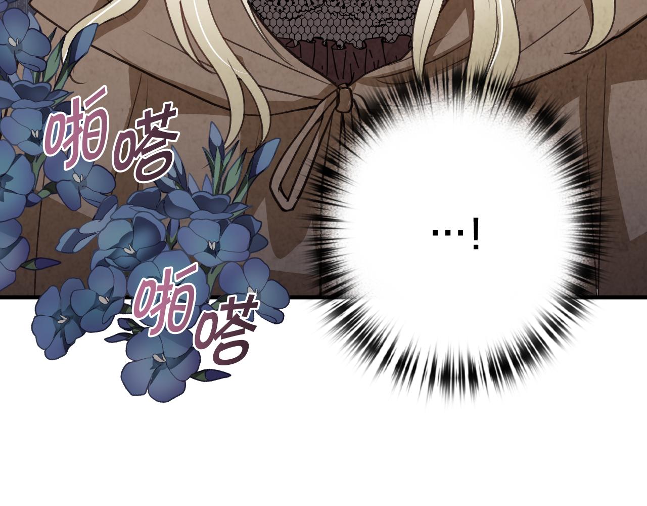 第77话 真公主遭威胁135