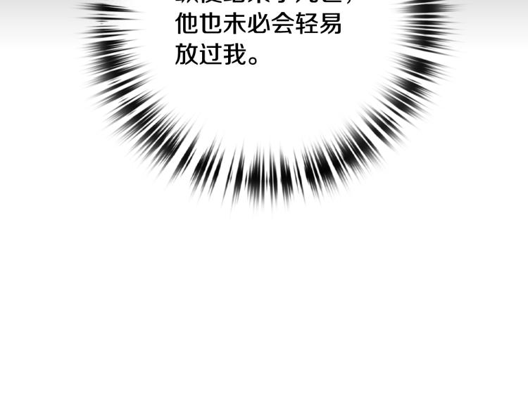 第61话 侍女长的疑惑192