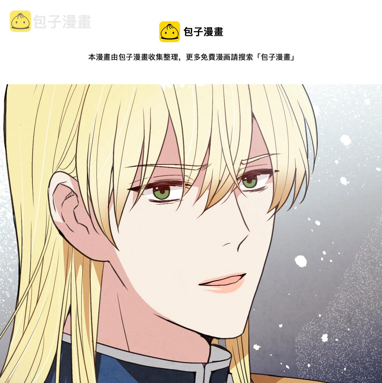 第85话 带回忆的宝石108