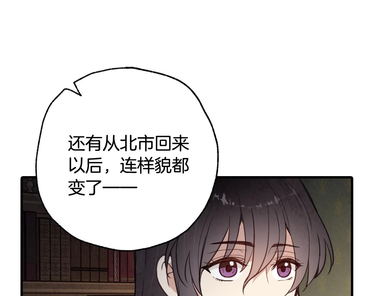 第72话 坦白身份151