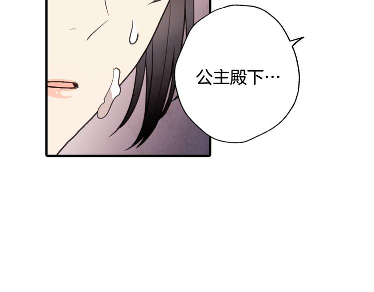 第46话 姑婆的忏悔96