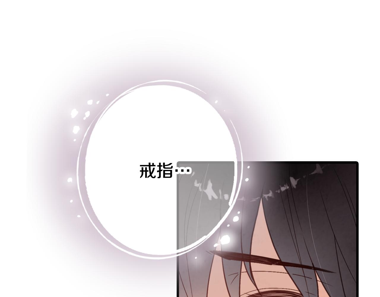 完结篇 终成眷属76