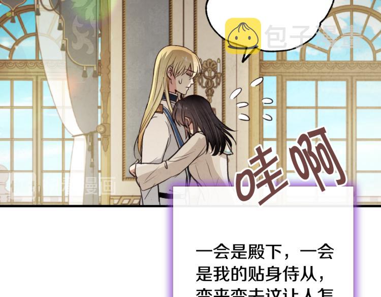 第62话 央求一起出行132