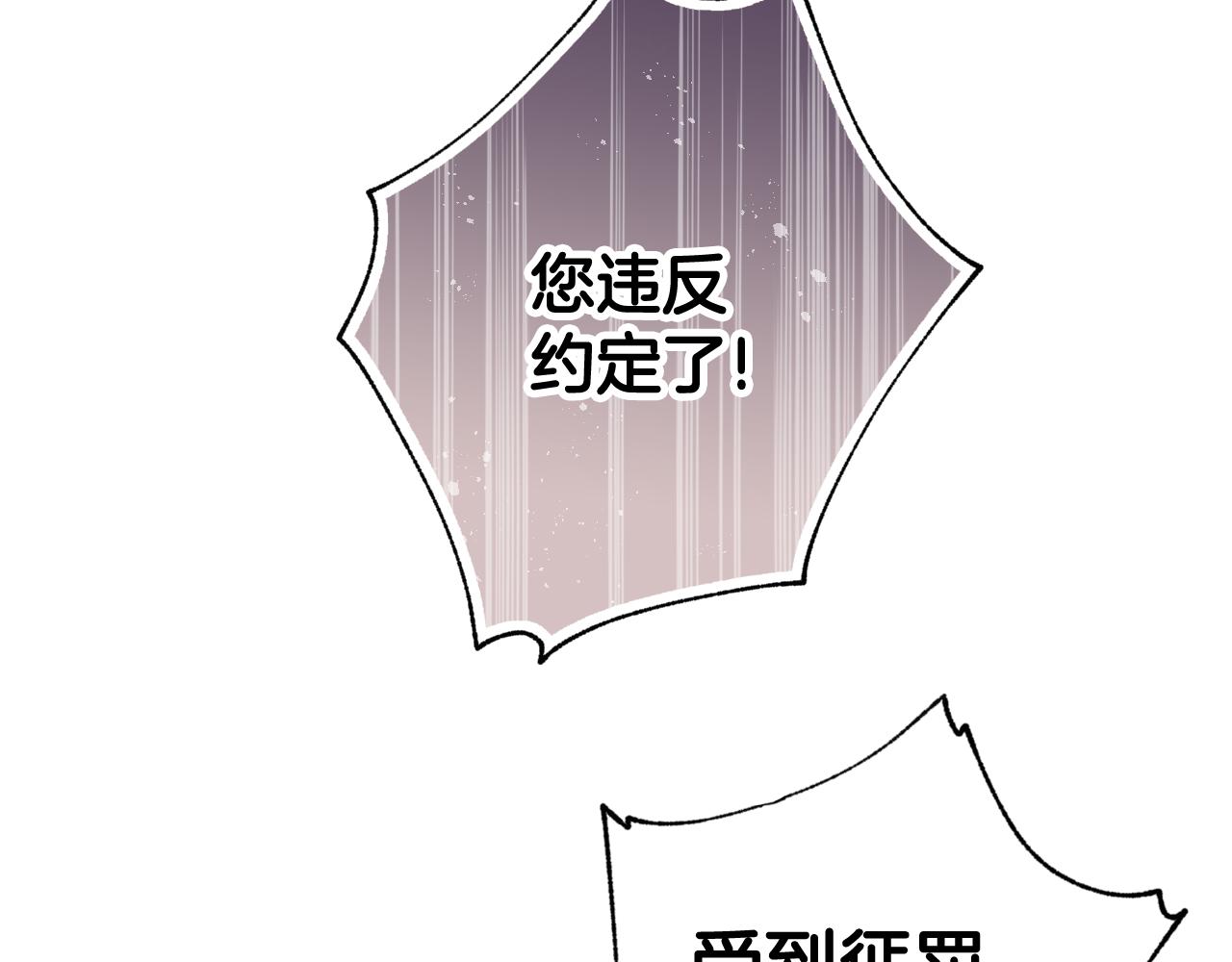 第79话 娶你爲妻46