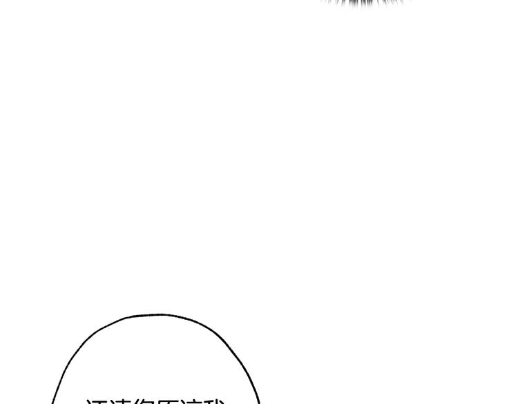 第46话 姑婆的忏悔146