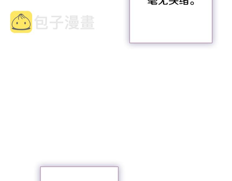 第59话 拥你入怀183