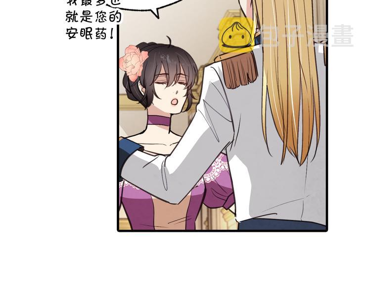 第47话 共跳一支舞181
