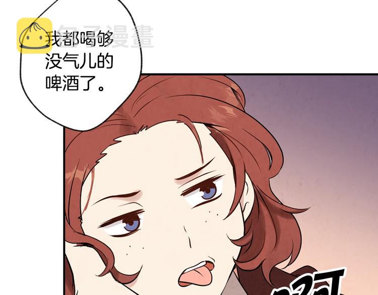 第2话 三个月前的事20