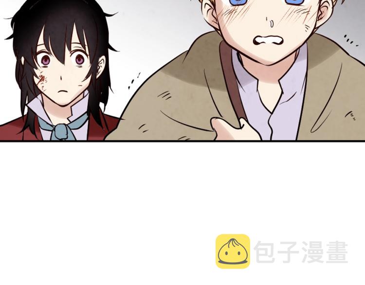 第2话 三个月前的事70