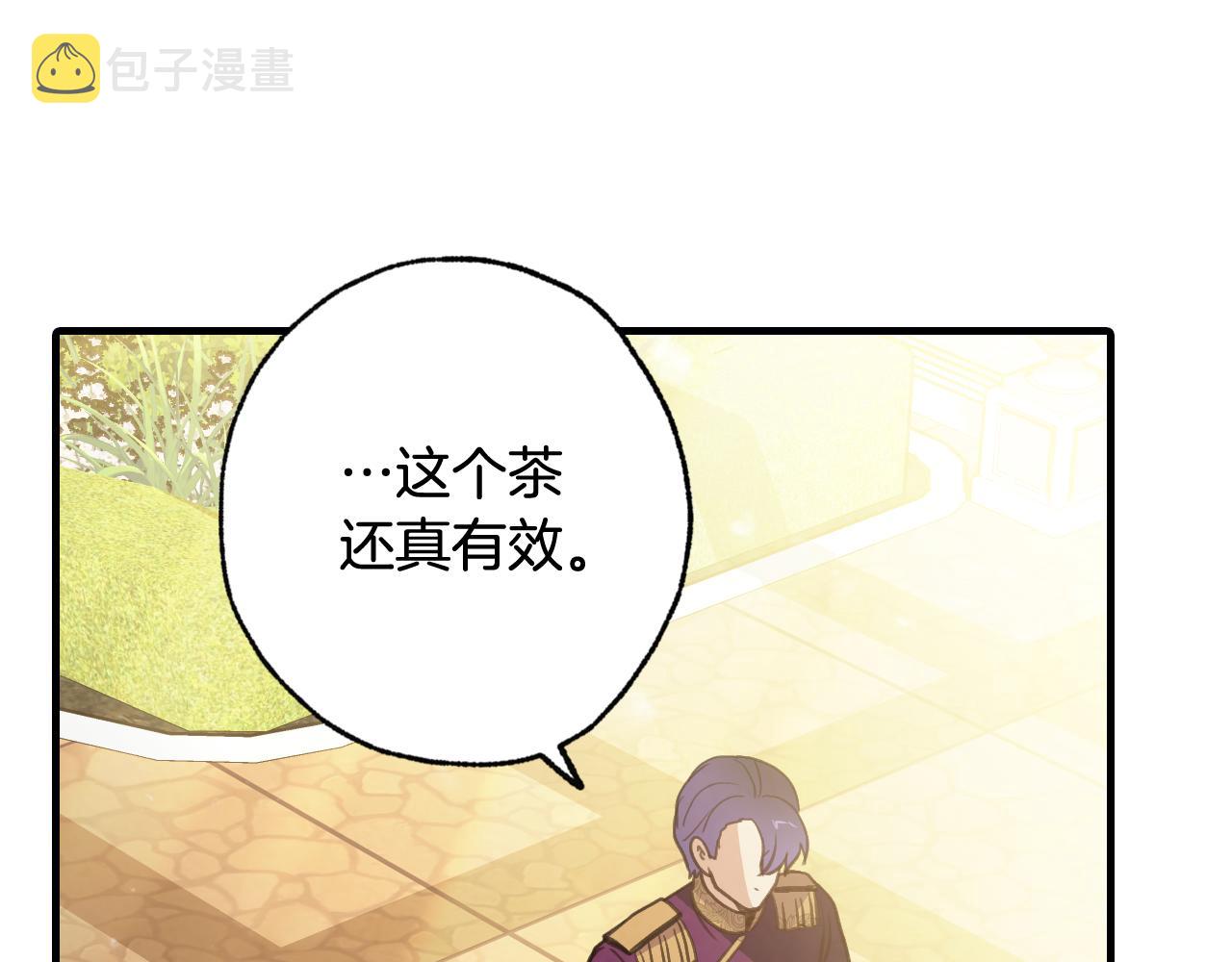 第80话 公布婚讯109