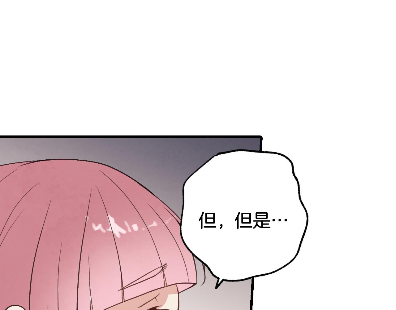 第80话 公布婚讯91