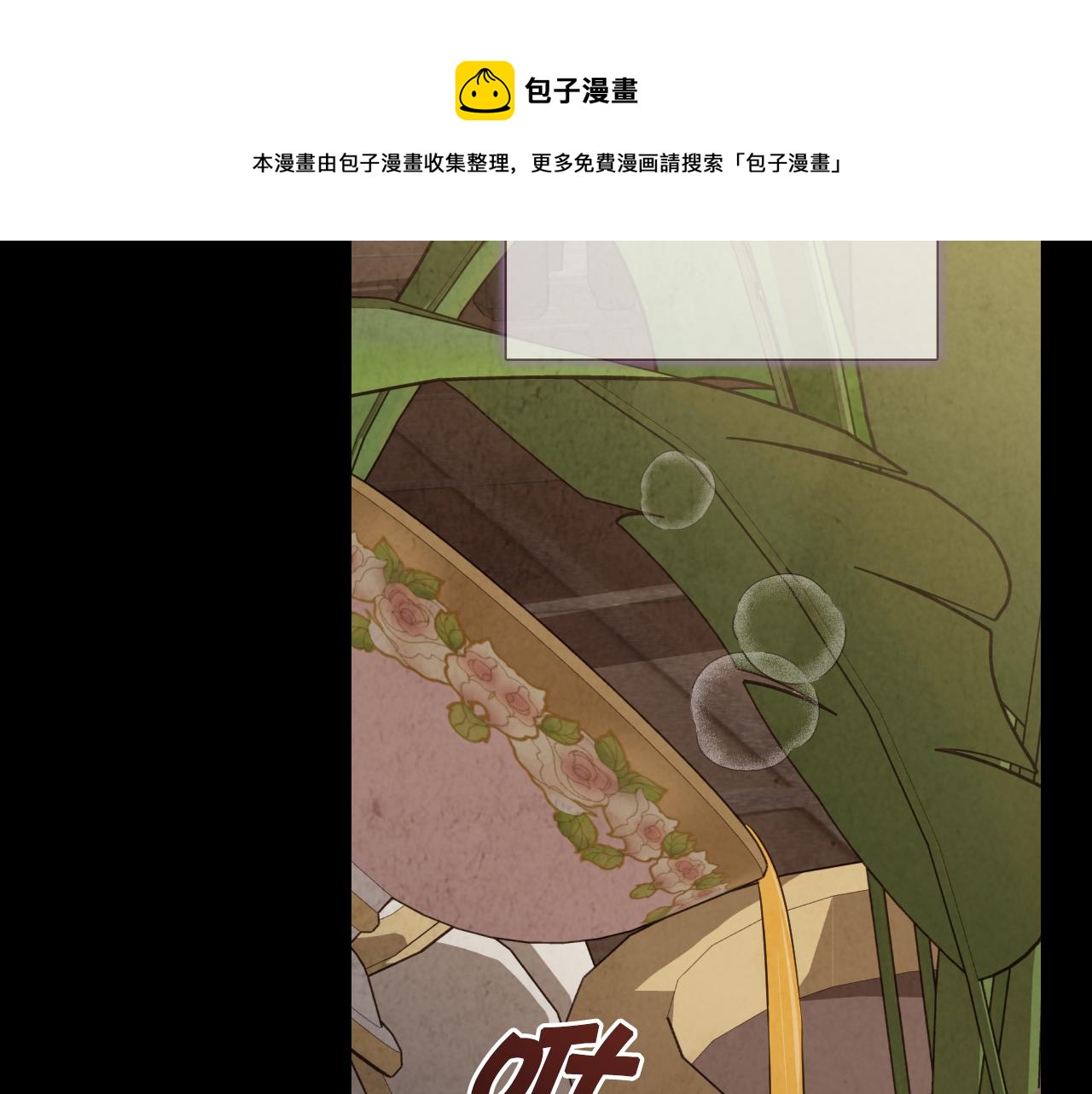 第84话 忘记52