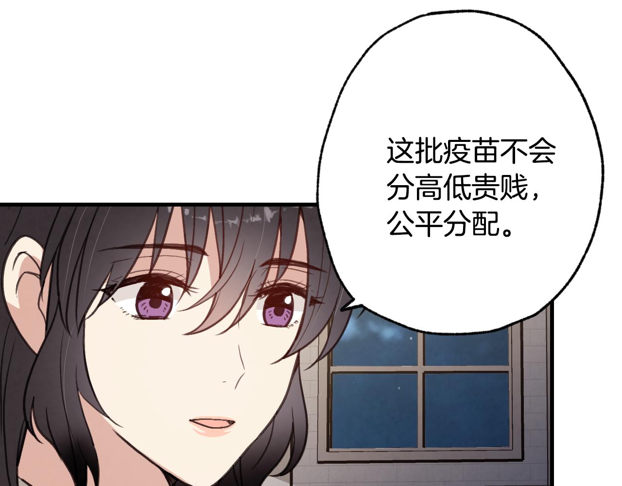 第74话 受神祝福之人103