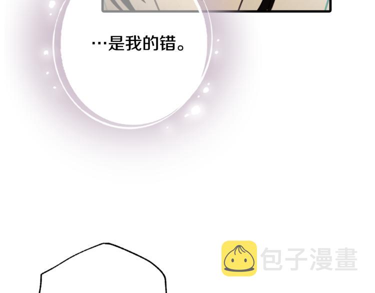 第59话 拥你入怀35