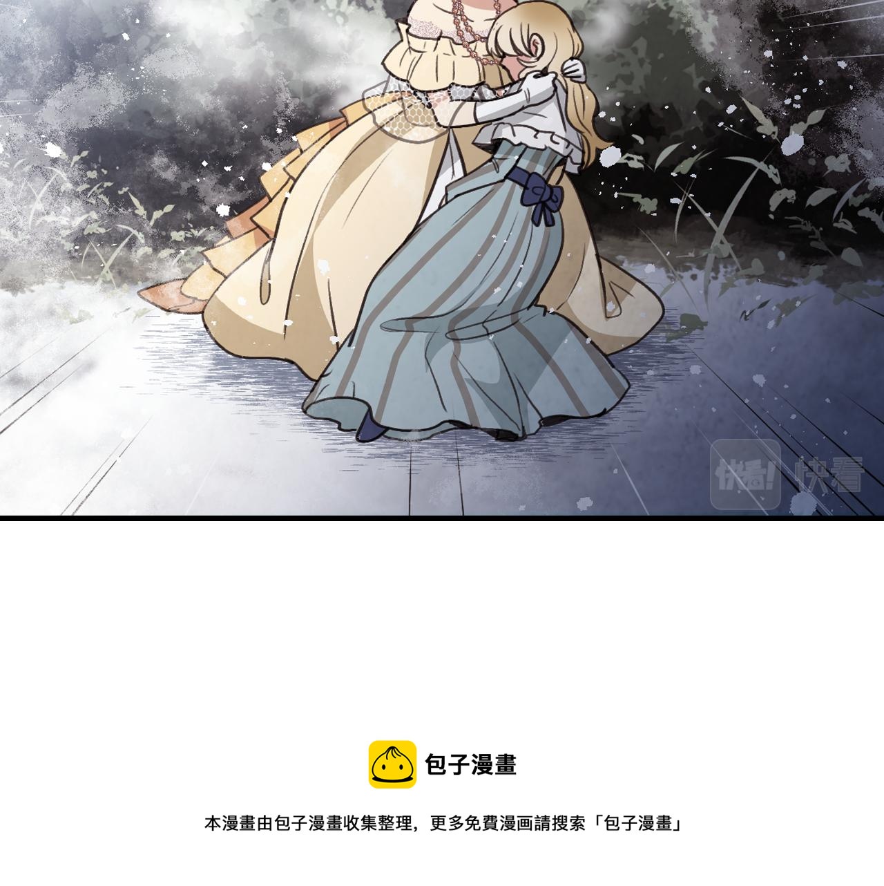 第92话 司令中枪30