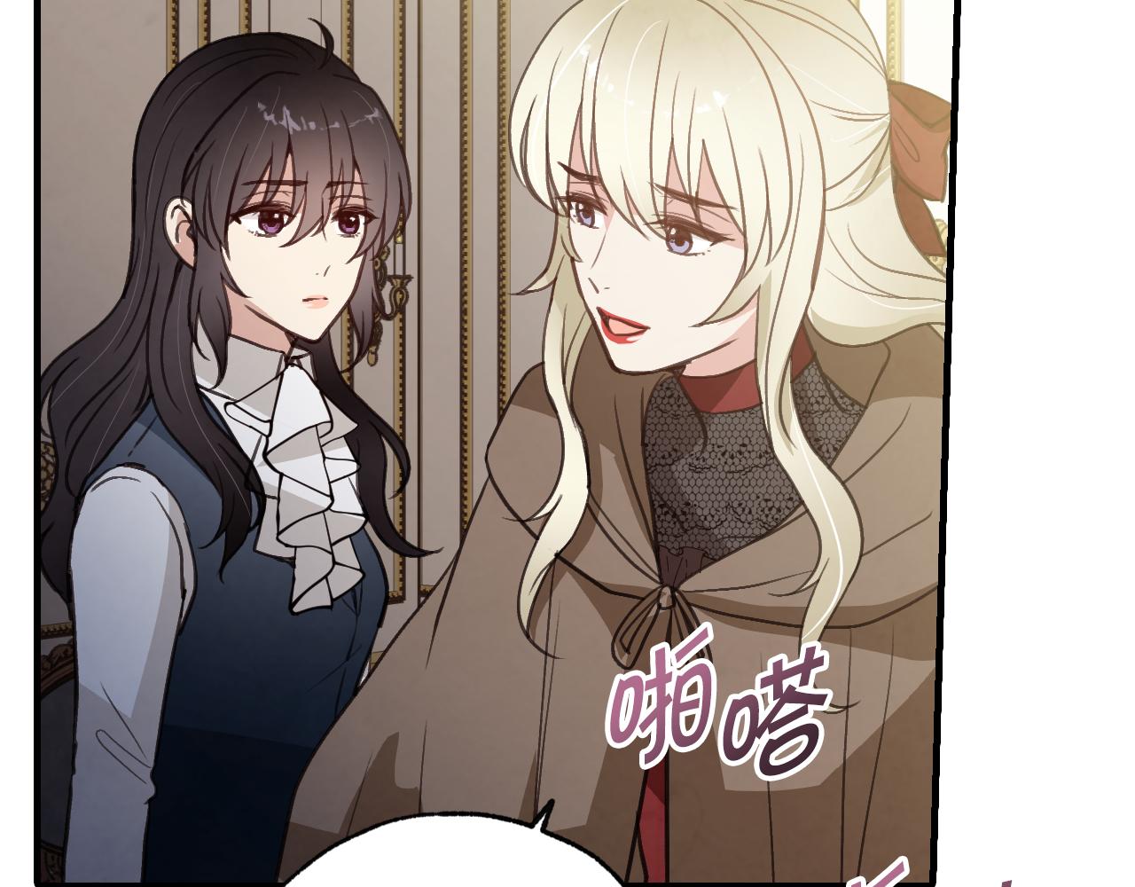 第77话 真公主遭威胁145