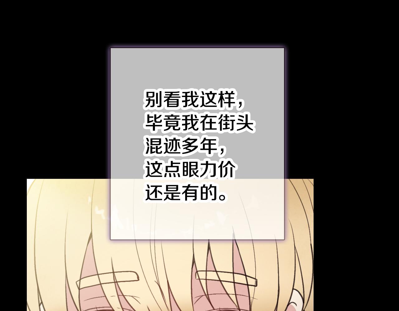 第84话 忘记43