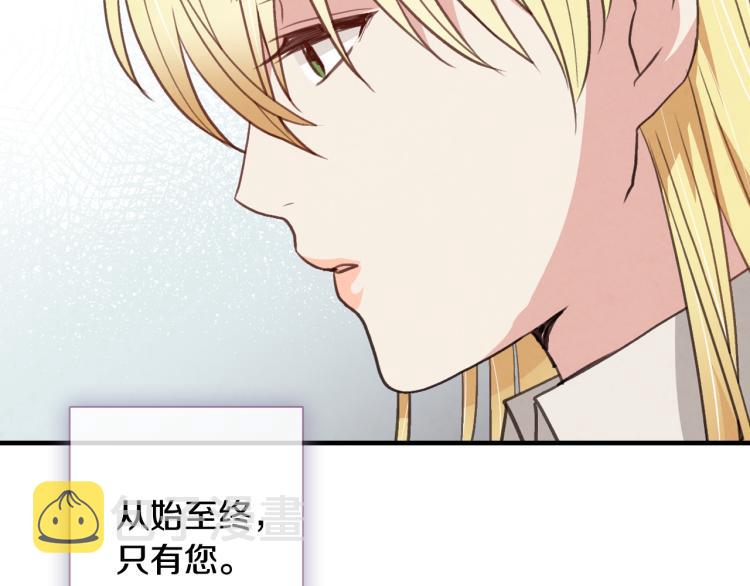第57话 一起花瓣浴吧？178
