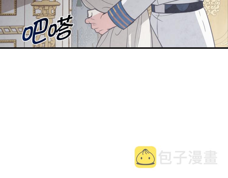 第59话 拥你入怀116