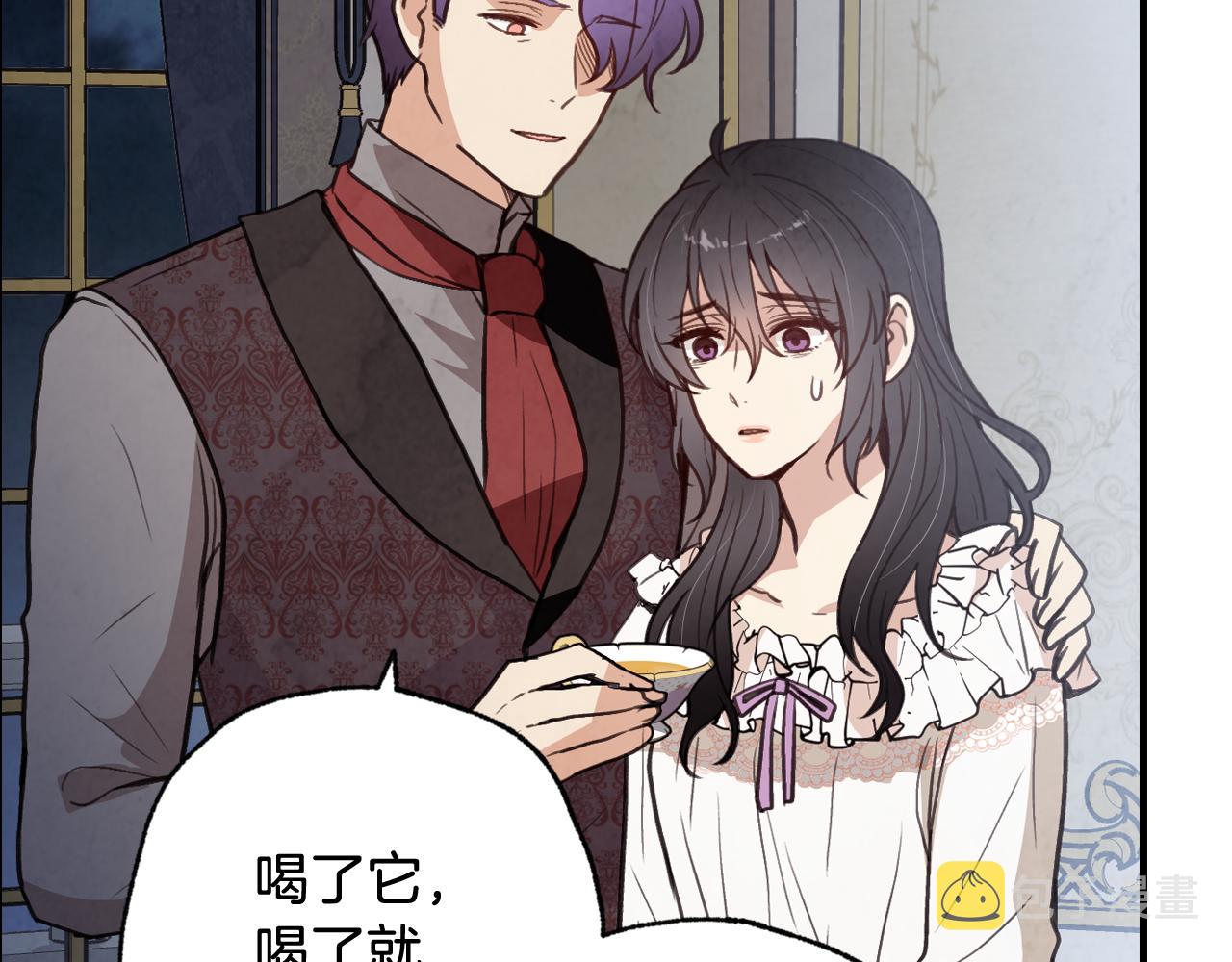 第87话 婚礼18