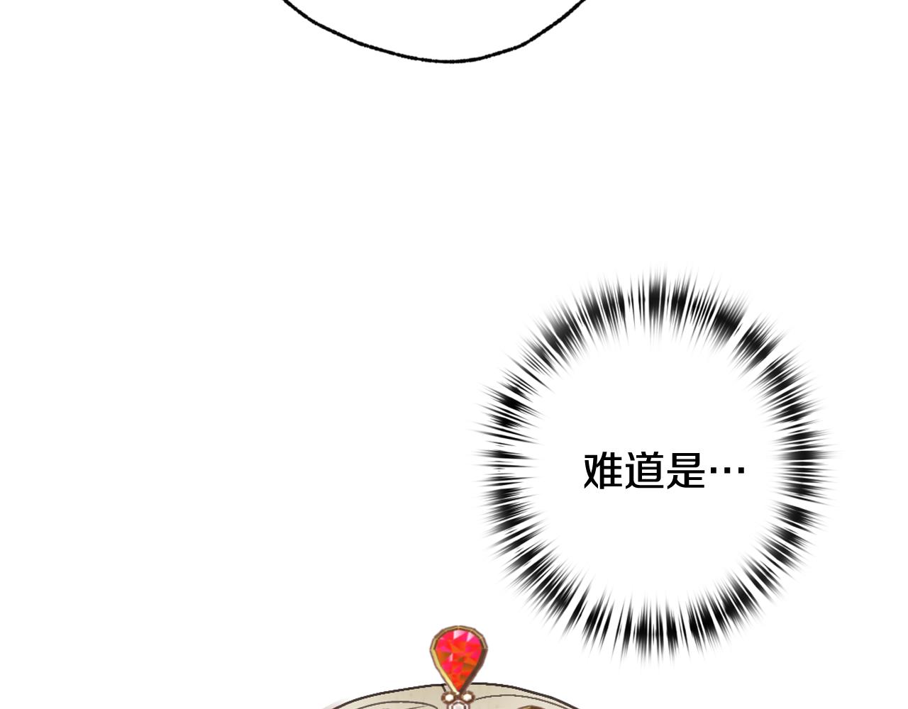 第70话 平安归来193