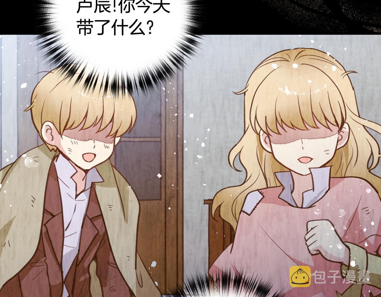 第85话 带回忆的宝石39