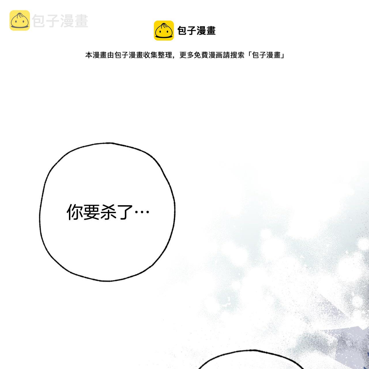 第87话 婚礼4