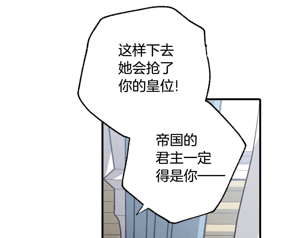 第76话 给你自由85