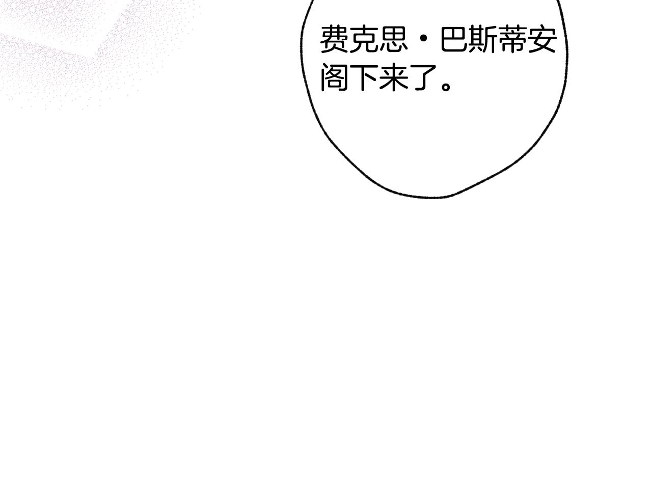 第66话 主神降临94