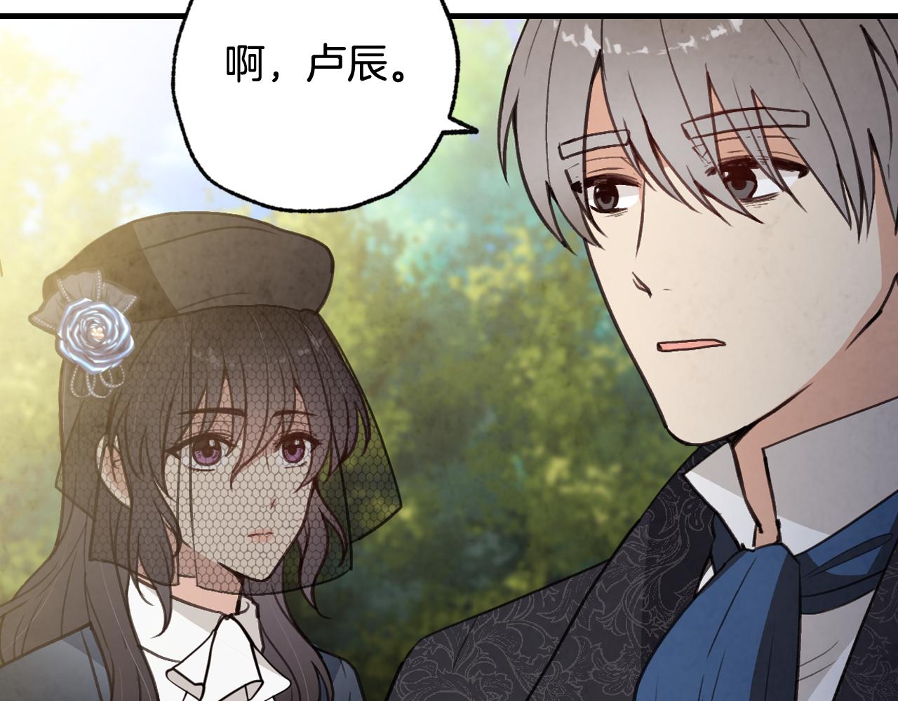 第77话 真公主遭威胁28