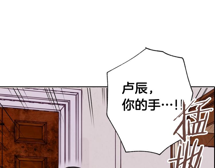 第7话 我想和你接吻115
