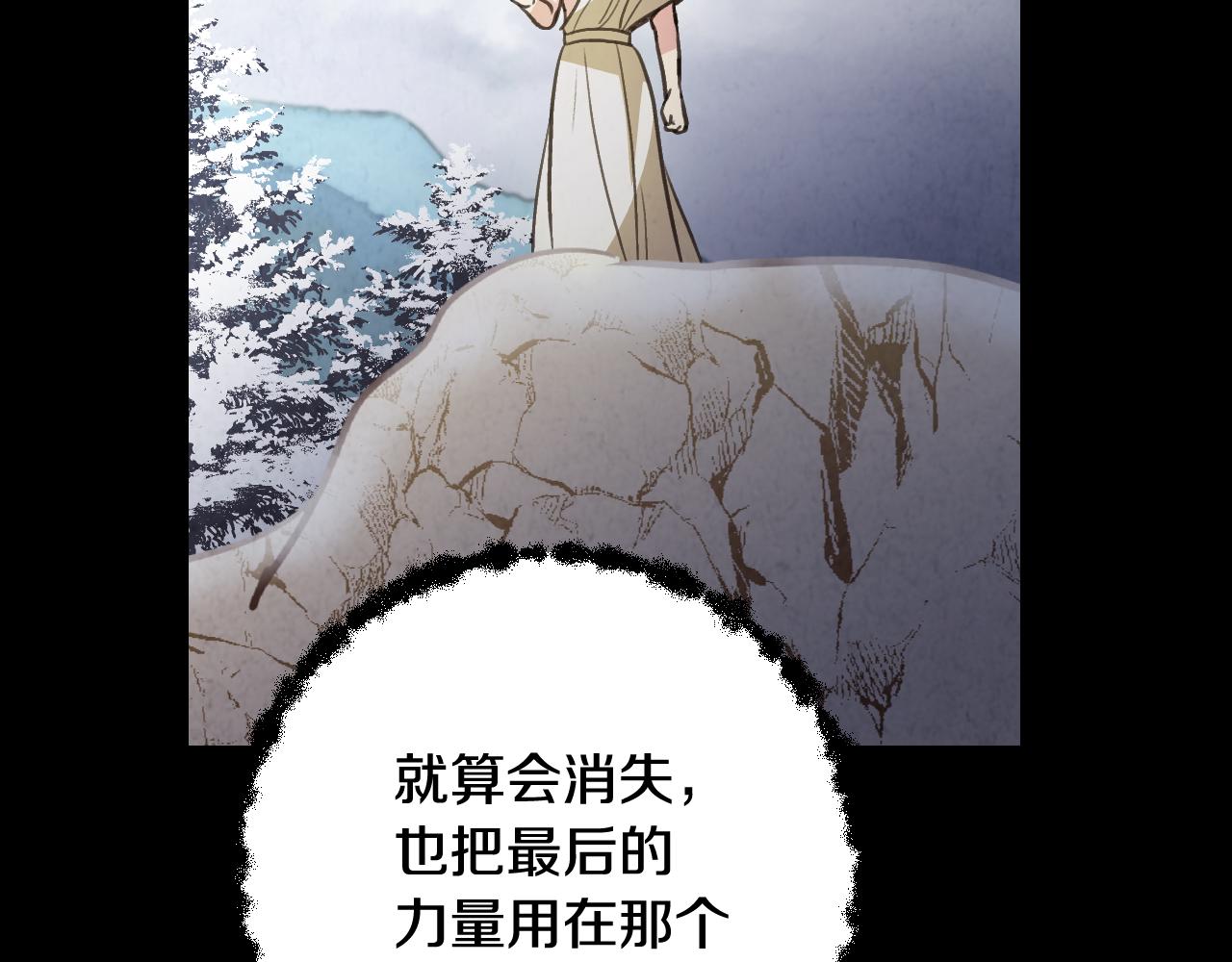 完结篇 终成眷属122