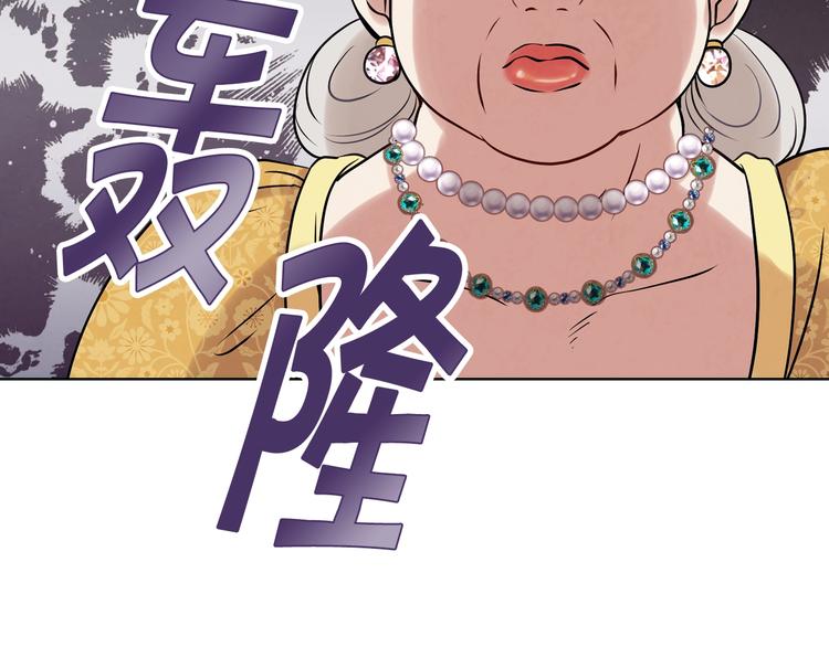 第3话 第九次转世130