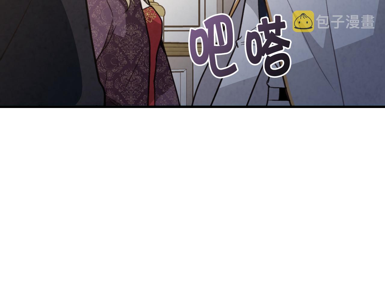 第71话 奸计被揭穿111