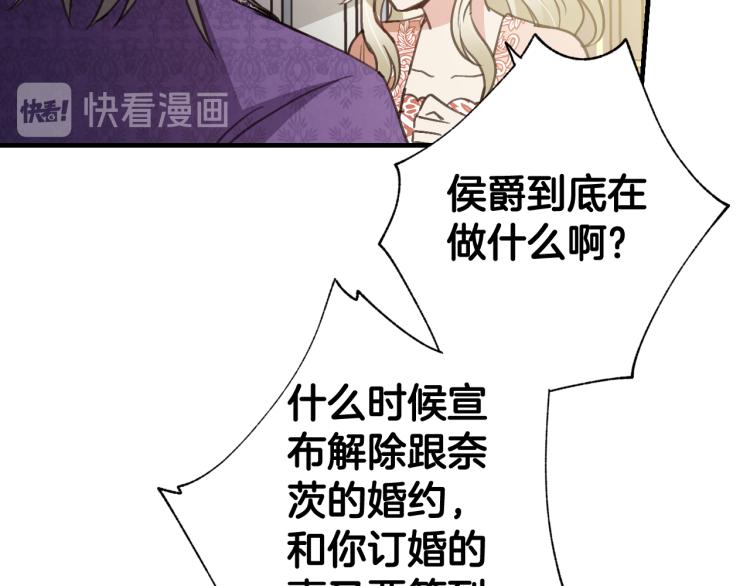 第60话 假公主撒泼153