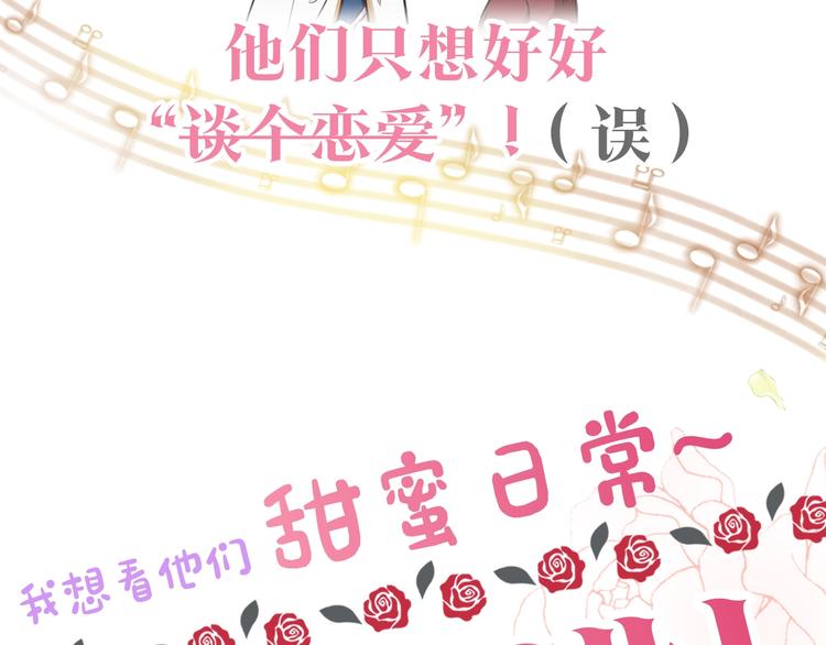 序章 开啓第九次人生！26