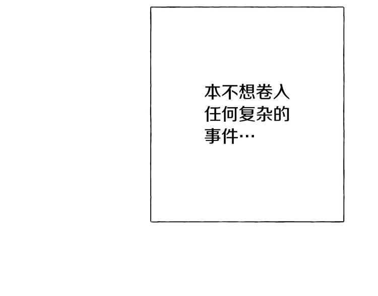 第6话 偷宝石计划108