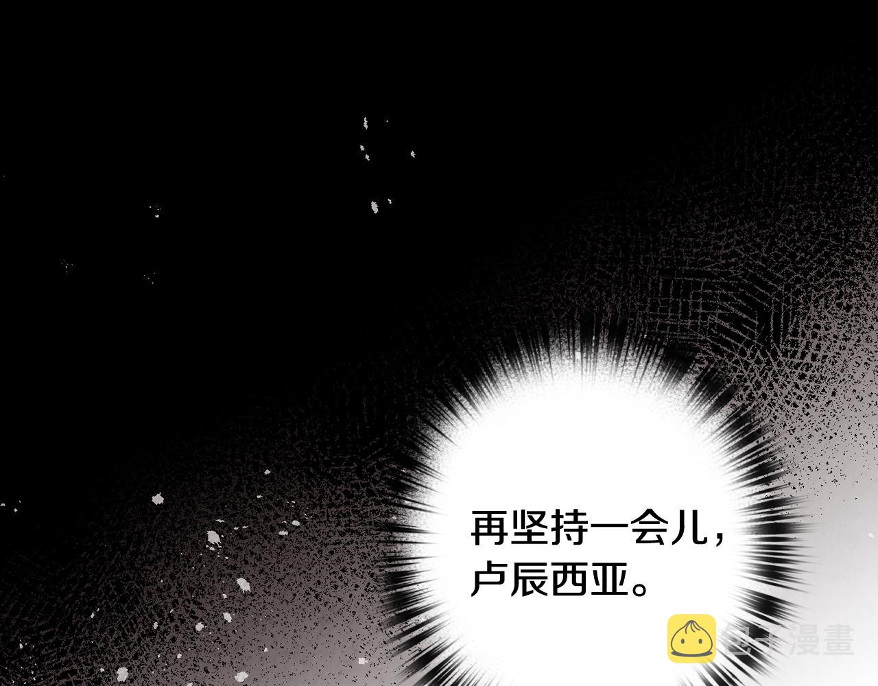 第70话 平安归来89